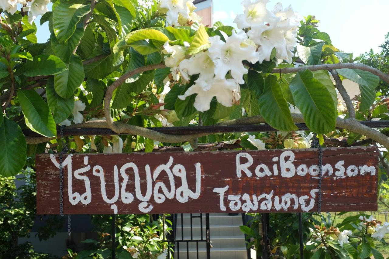 Rai Boonsom Phrao Exterior foto